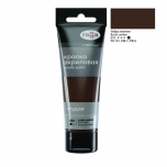 Akrüülvärv Põletatud Umbra 610 Gamma 75ml