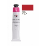 Õlivärv Gamma Stuudio 206 Karmiin 46ml