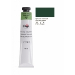 Õlivärv Gamma Stuudio 507 Russian roheline 46ml