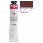 Õlivärv Gamma Stuudio 301 Madder lake punane tume  46ml