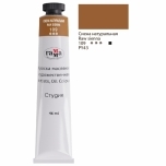Õlivärv Gamma Stuudio 109 Raw sienna 46ml