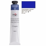 Õlivärv Gamma Stuudio 403 Ultramariin tume 46ml