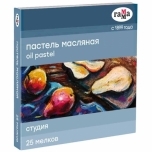 Õlipastellid Gamma Stuudio 25v