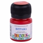 Klaasivärv Decola Oranz 20ml 
