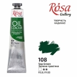 Õlivärv Sap Green 108 Rosa Gallery 45ml