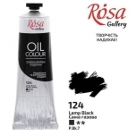 Õlivärv Lamp Black 124 Rosa Gallery 100ml